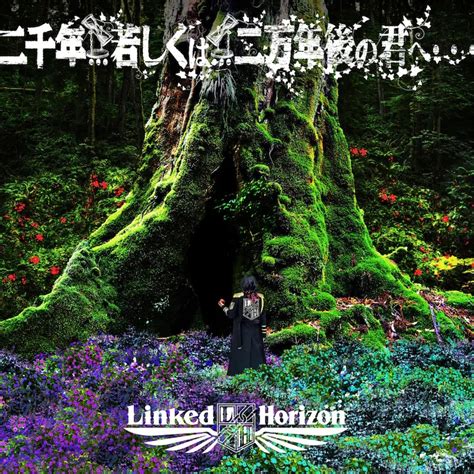 Nisennen Moshiku wa Nimannengo no Kimi e Lyrics .